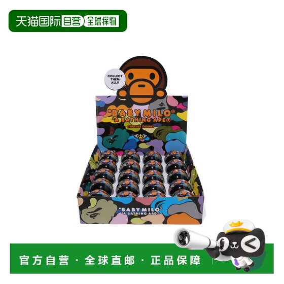
Direct mail from Japan A BATHING APE BABY MILO CAPSULE FIGURE VOL.5 BOX BAB