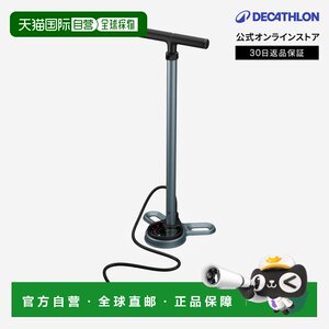 
Japan direct mail Decathlon B'TWIN bicycle tire pump 900 pump