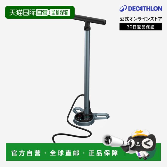 
Japan direct mail Decathlon B'TWIN bicycle tire pump 900 pump