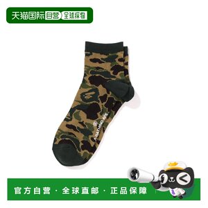 
Direct mail from Japan A BATHING APE ABC CAMO ANKLE JACQUARD SOCKS ABC camouflage