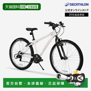 
Japan direct mail Decathlon ROCKRIDER 24-inch ST100 children's mountain bike