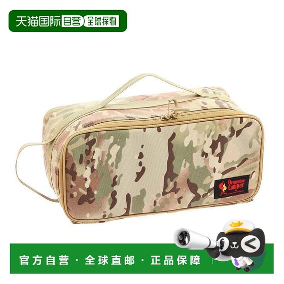 
Direct mail from Japan Oregonian Camper semi-rigid camping equipment bag L size OCB - 2040 exposed