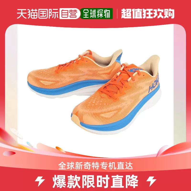 日潮跑腿HOKA ONE男跑鞋Clifton 9 Wide Clifton 9 Wide-Taobao