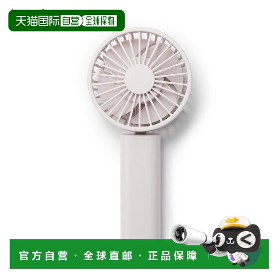 
Japan Direct Mail MUJI MUJI Rechargeable Compact Handheld Fan Pink