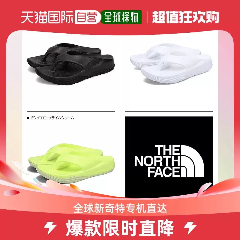 日本直邮】THE NORTH FACE北面RE-ACTIV FLIP厚底人字拖凉鞋时N-Taobao