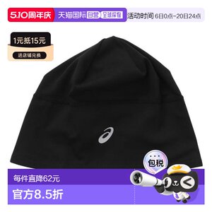 
Japan Direct Mail ASICS Winter Running Hat [3013B179.001] Unisex Knitted Hat