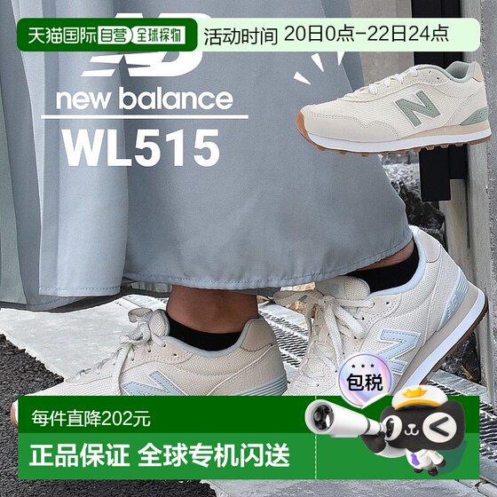 
Japan Direct Mail New Balance 515 WL515 Women's Casual Low Top Sneakers Fashion Retro Style
