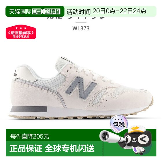 Japan direct mail New Balance men's and women's sports shoes WL373 width B men's shoes women's shoes retro mall