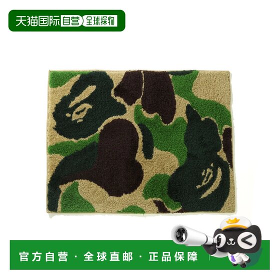 
Direct mail from Japan A BATHING APE ABC CAMO RUG MAT ABC camouflage carpet