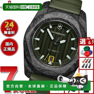
Japan Direct Mail Victorinox INOX Automatic Multi-Tool Set Men's Automatic Watch Model 2