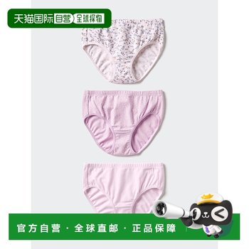 
Japanese tide running errands UNIQLO Girls stretch cotton underwear/3-piece set 70 LIGHT PURPLE K