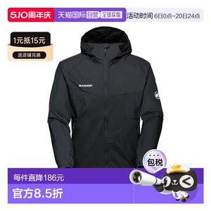 
MAMMUT Convey WB hooded jacket AF men 1012-00530 European size