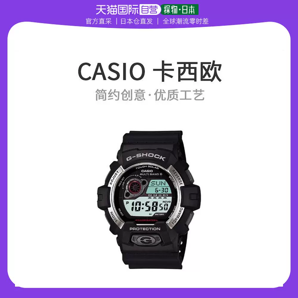 日本直邮】CASIO G-Shock卡西欧手表太阳能射电GW-8900-1JF黑色-Taobao