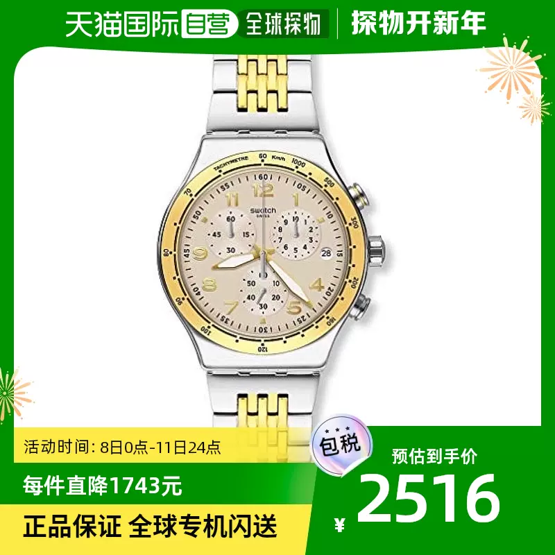 Swatch yvs467g discount