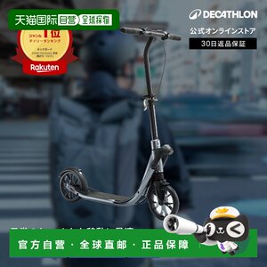 
Japan direct mail Decathlon OXELO Commute 900 adult folding belt brake