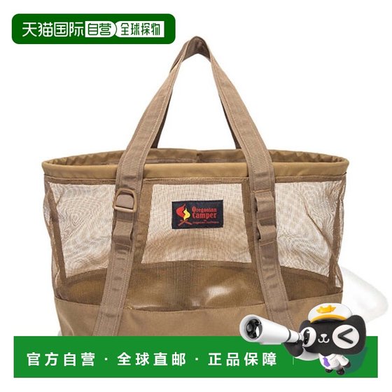
Japan direct mail Oregonian Camper mesh camping fishing basket short tote bag ocb2305 tote