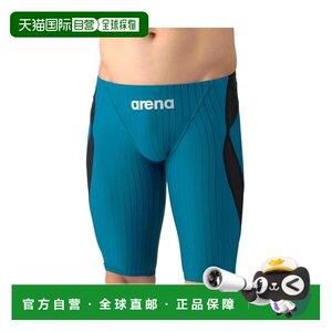 
Japanese direct mail arena competitive swimwear and water pants available for official competitions