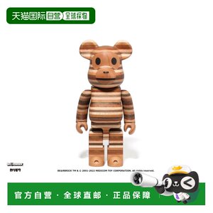 
Direct mail from Japan A BATHING APE KARIMOKU HORIZON BABY MILO BE@RBRICK 4