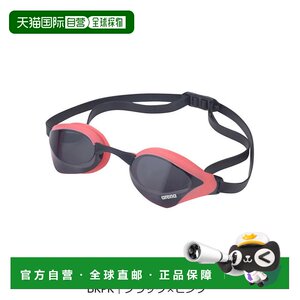 
Japan direct mail arena Cobra core series racing goggles