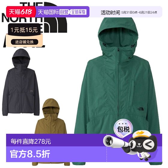 
Japan Direct Mail THE NORTH FACE Men's Unisex Jacket Firefly Light Hood