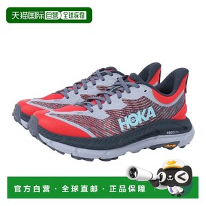 
Japan direct mail HOKA Mafate Speed 4 men's cross-country running shoes