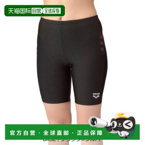 
Japanese direct mail arena women's water sports pants and swimming trunks