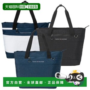 
Japan direct mail Tommy Hilfiger 2025 THMG5ST8 high-performance fashion popular tote bag