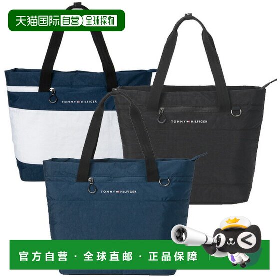 
Japan direct mail Tommy Hilfiger 2025 THMG5ST8 high-performance fashion popular tote bag