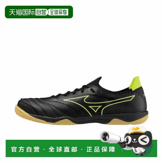
Japan direct mail [Japan direct mail] Mizuno Mizuno men's and women's same football shoes Q1GA249045 new style