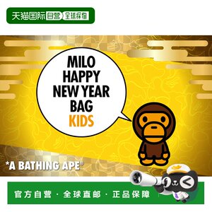 
Direct mail from Japan A BATHING APE MILO HAPPY NEW YEAR BAG Milo Happy New Year
