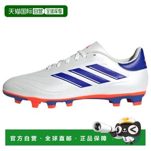 
Adidas COPA PURE 2 direct mail from Japan, lightweight and versatile, non-slip and wear-resistant football shoes, men's white