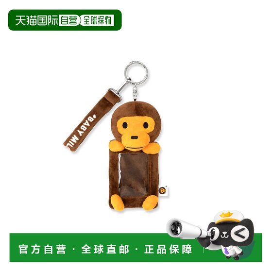 
Japan direct mail A BATHING APE BABY MILO PLUSH CARD HOLDER baby milo hair