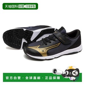 
Japan direct mail MIZUNO children's sports shoes with Velcro belt Speedstarz 4 belt