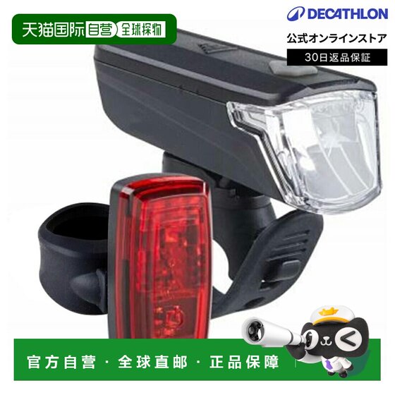 
Japan direct mail Decathlon ELOPS bicycle LED light set (including headlight and taillight