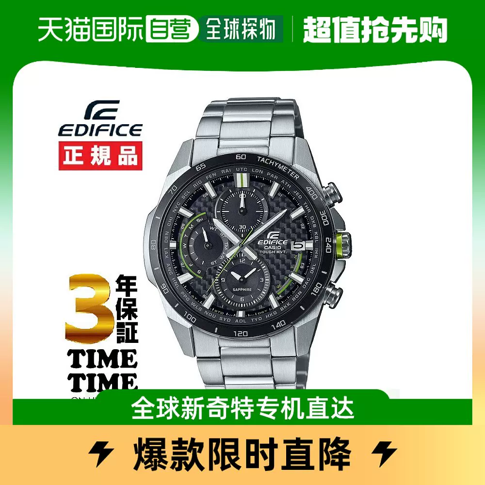 日本直邮CASIO 卡西欧EDIFICE 大厦EQW-A2000DB-1AJF-Taobao