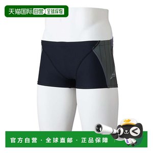 日本直邮MIZUNO 男士竞技泳裤 EX 短款泳裤 N2MBB56193 泳裤