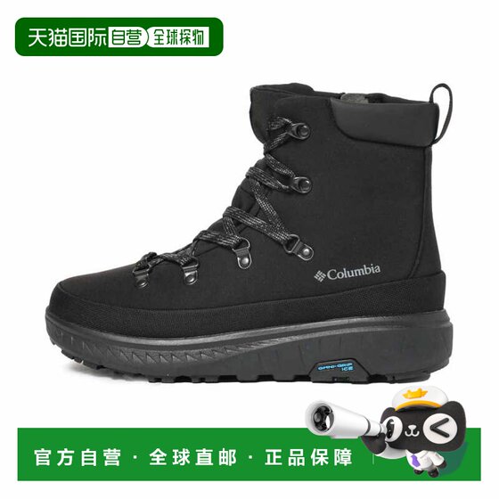 
Direct mail from Japan Columbia Yellow Tail Ice Magic Waterproof Winter Shoes YU1393 010 Winter Boots Black