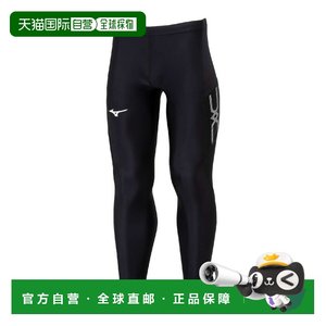 
Japan direct mail MIZUNO land sports MC series pants and tights [U2MBB55290]