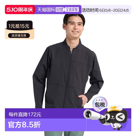 
Direct mail from Japan DESCENTEGOLF men's long-sleeved stand-up waterproof cold golf jacket [ST5S