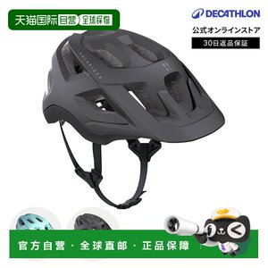 
Japan direct mail Decathlon ROCKRIDER mountain bike helmet ST500