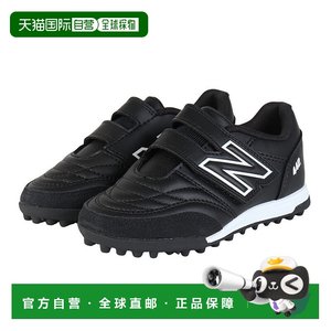 Direct mail from Japan New Balance children's football training shoes 442 V2 HOOK AND LOOP JNR