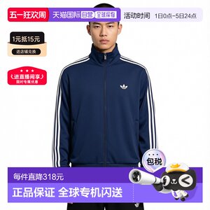 
Direct mail from Japan adidas Originals Men's Firebird Sports Top [TB671/KD831