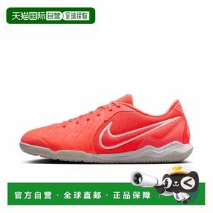 
Nike Tiempo Legend 10 Academy Low IC Comfortable Indoor Anti-slip