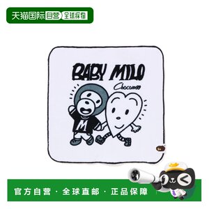 
Direct mail from Japan A BATHING APE [BAPE KIDS X CHOCOMOO]HAND TOWEL