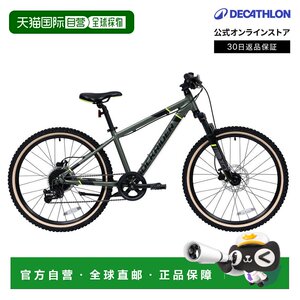 
Japan direct mail Decathlon B'TWIN 24-inch 920 children's mountain bike suitable
