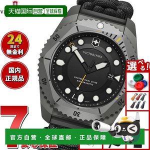 
Direct mail from Japan Victorinox Dive Pro men's diving watch 241993.1