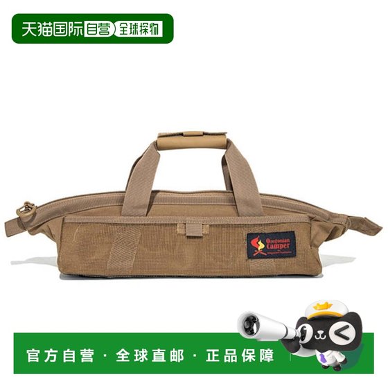 
Direct mail from Japan Oregonian Camper Storage Equipment Box Large Rat Tail Nail Bag 3.0 [ocb2068r