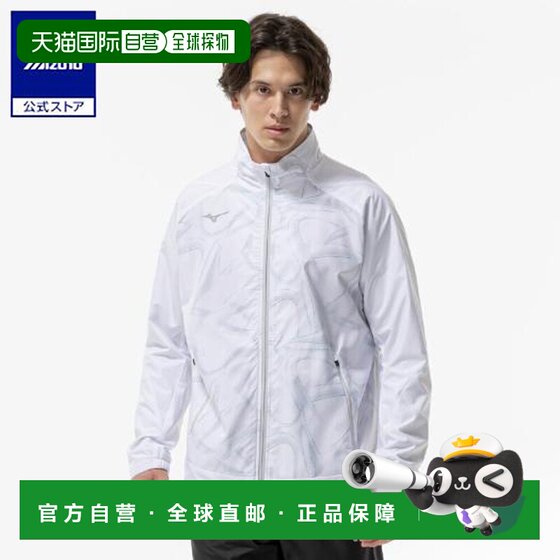 
Japan direct mail Mizuno moisture-absorbing and heating men's windproof warm jacket white