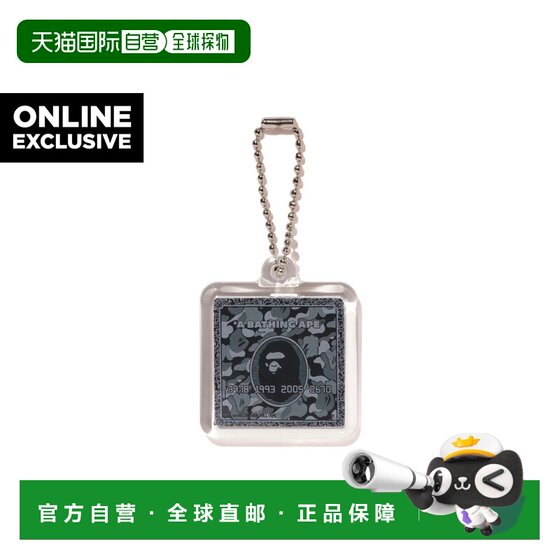 
Japan direct mail A BATHING APE BAPE CARD KEYCHAIN BAPEC ape head card key B