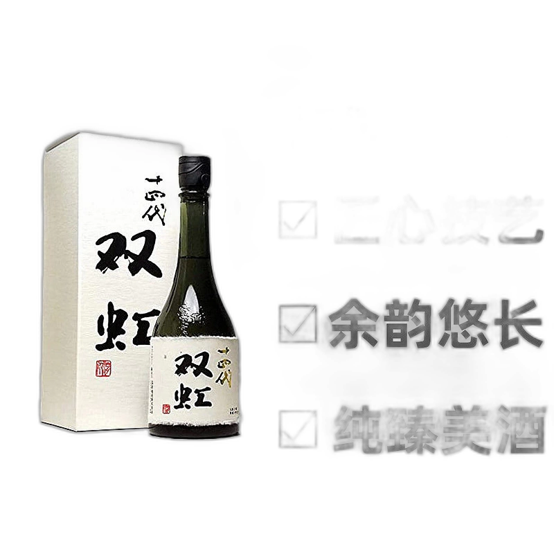 日本直邮高木酒造十四代双虹纯米大吟酿七垂二十貫清酒720ml-Taobao 